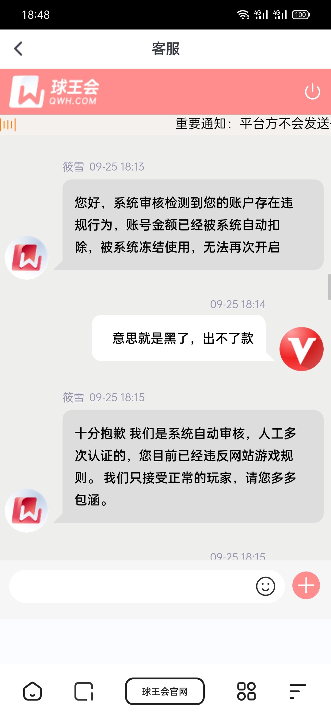 Screenshot_2022-09-25-18-48-02-91_8b7aa5be40a89c6a7df806c347da652a.jpg