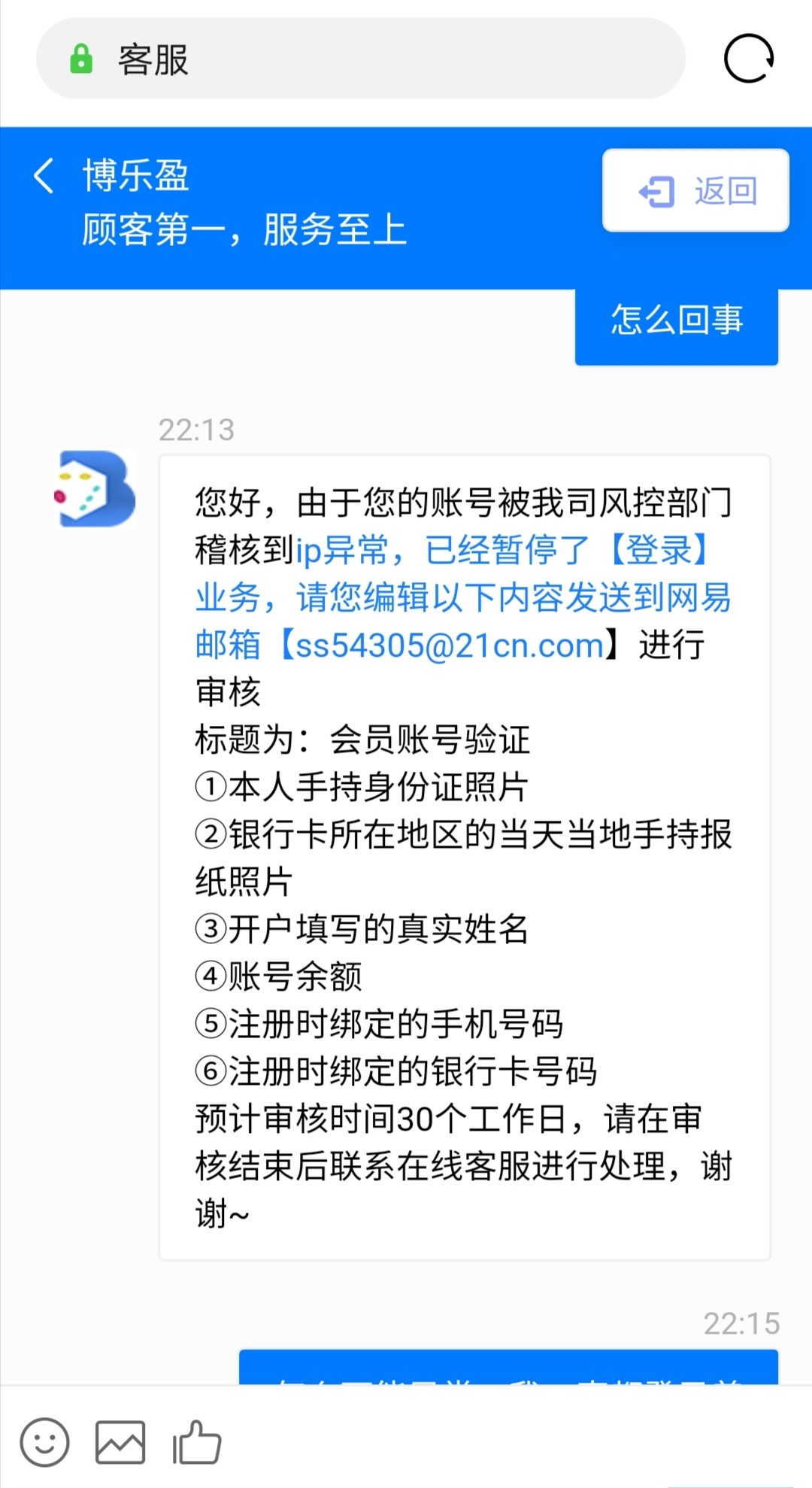 Screenshot_20221010_222421.jpg