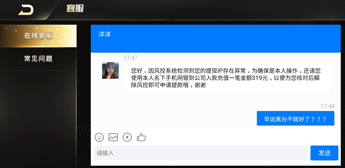 Screenshot_20221024-175435.jpg