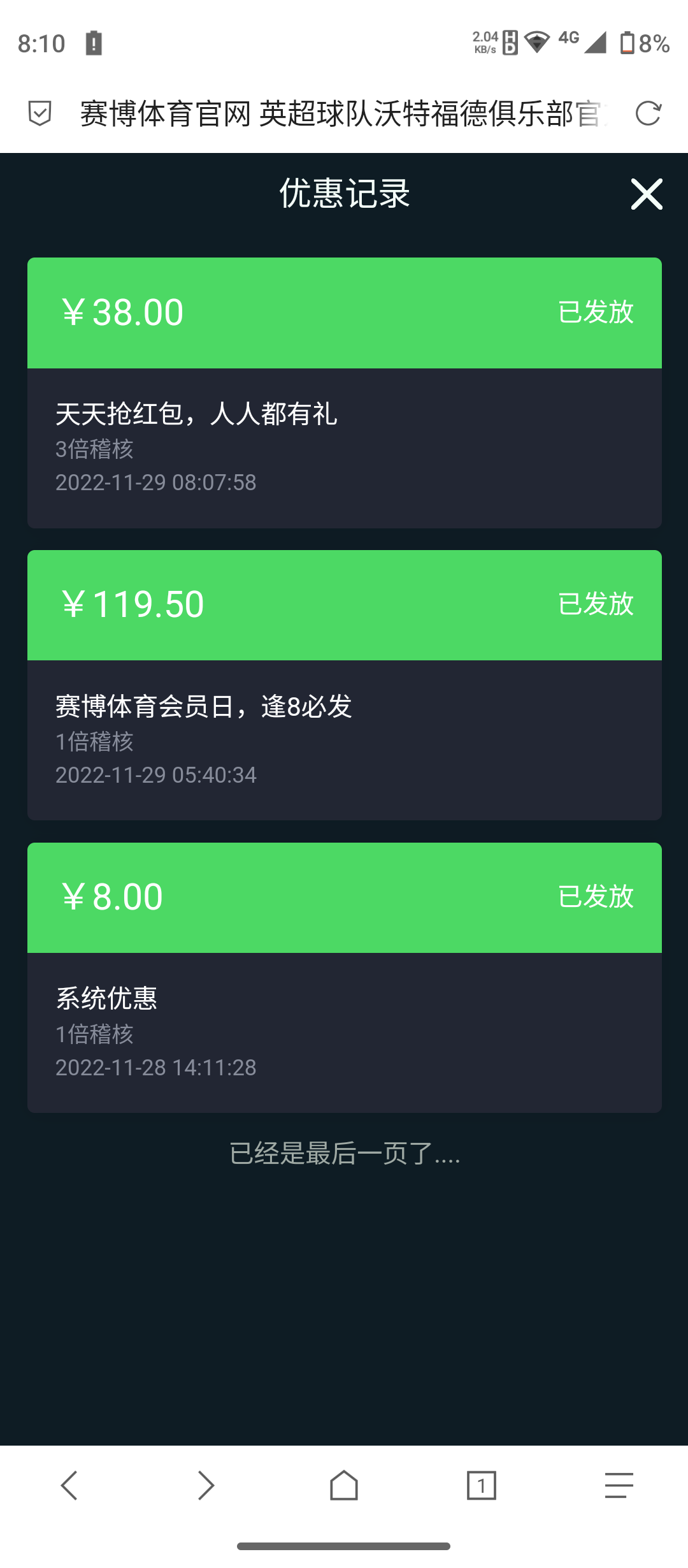 Screenshot_20221129-201007.png