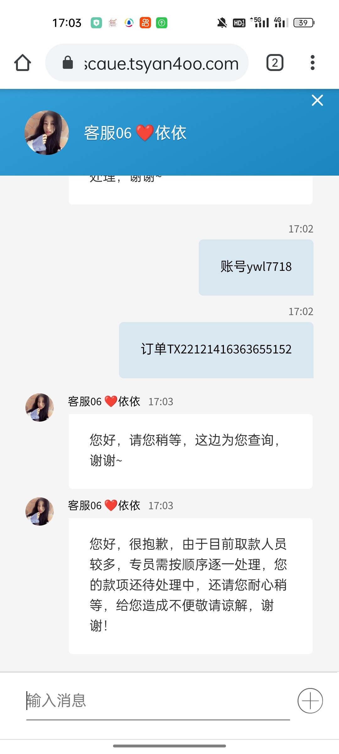 Screenshot_2022-12-14-17-03-49-74_40deb401b9ffe8e1df2f1cc5ba480b12.jpg