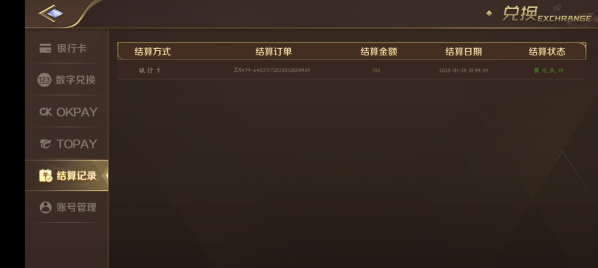 Screenshot_20230125_020500.jpg