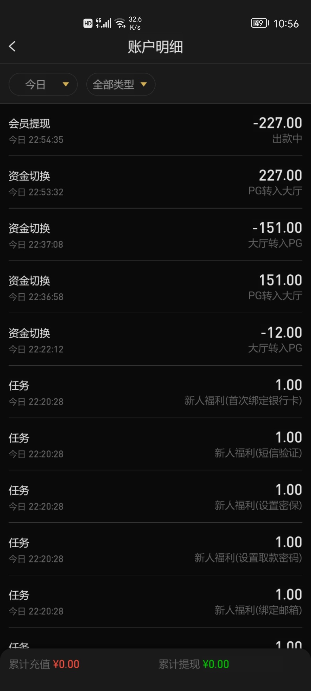 Screenshot_20230213_225608_com.fzcg.txelh118.mcpu.jpg
