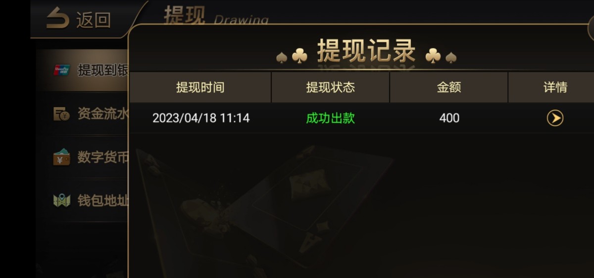Screenshot_20230418_113930.jpg
