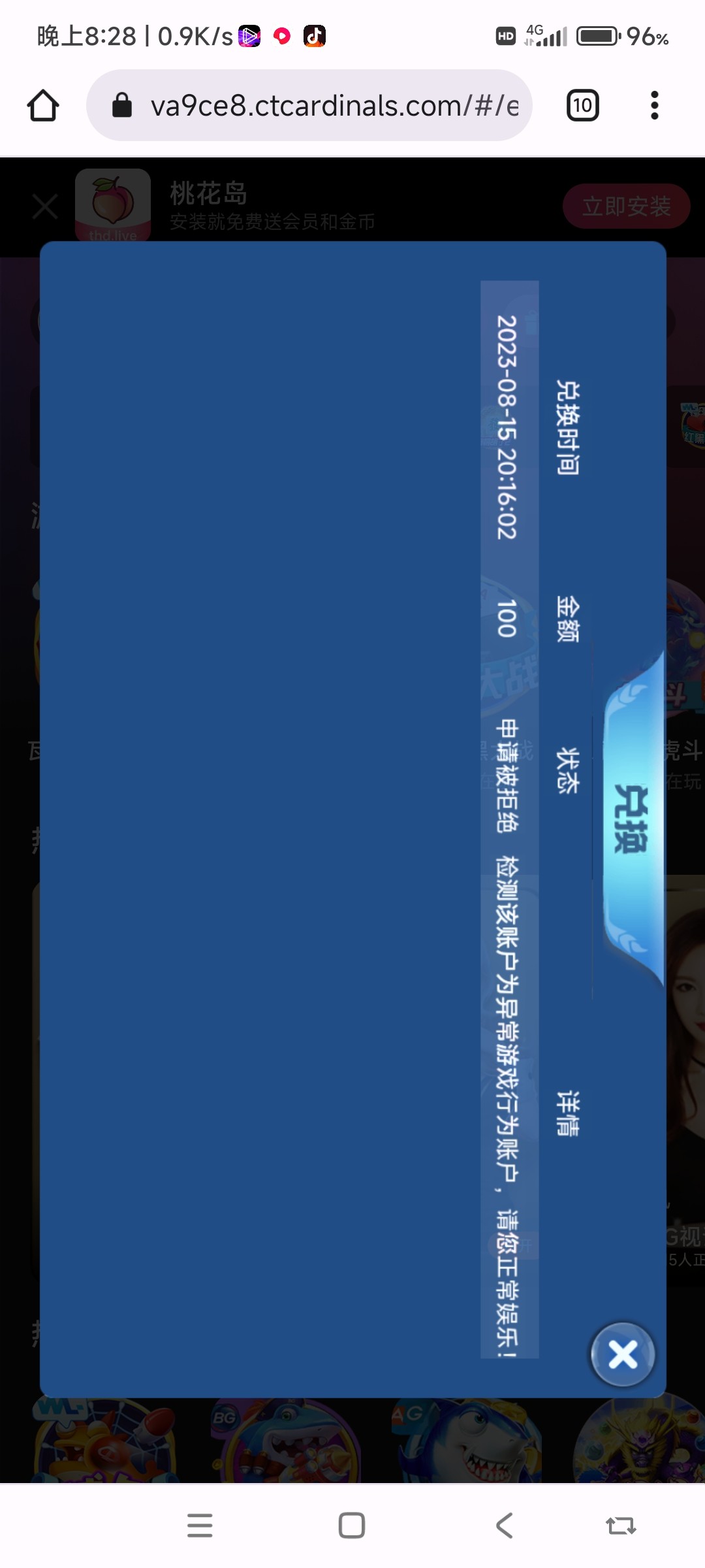 Screenshot_2023-08-15-20-28-30-013_com.android.chrome.jpg