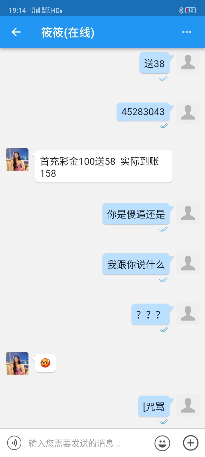 Screenshot_2023-09-26-19-14-54-63_ce63cc637f14c4a16f0887475a4804a5.jpg