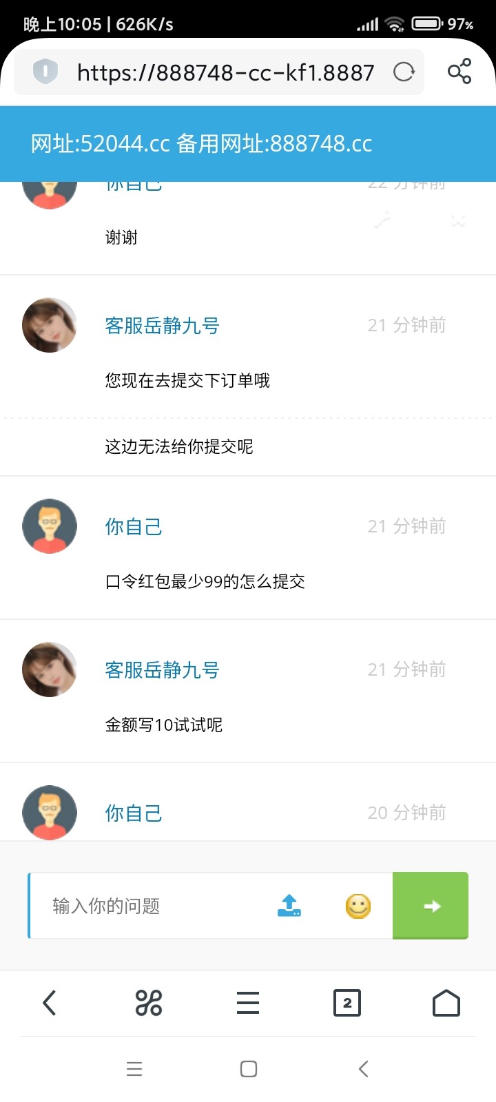 Screenshot_2023-09-15-22-05-35-539_com.UCMobile.jpg