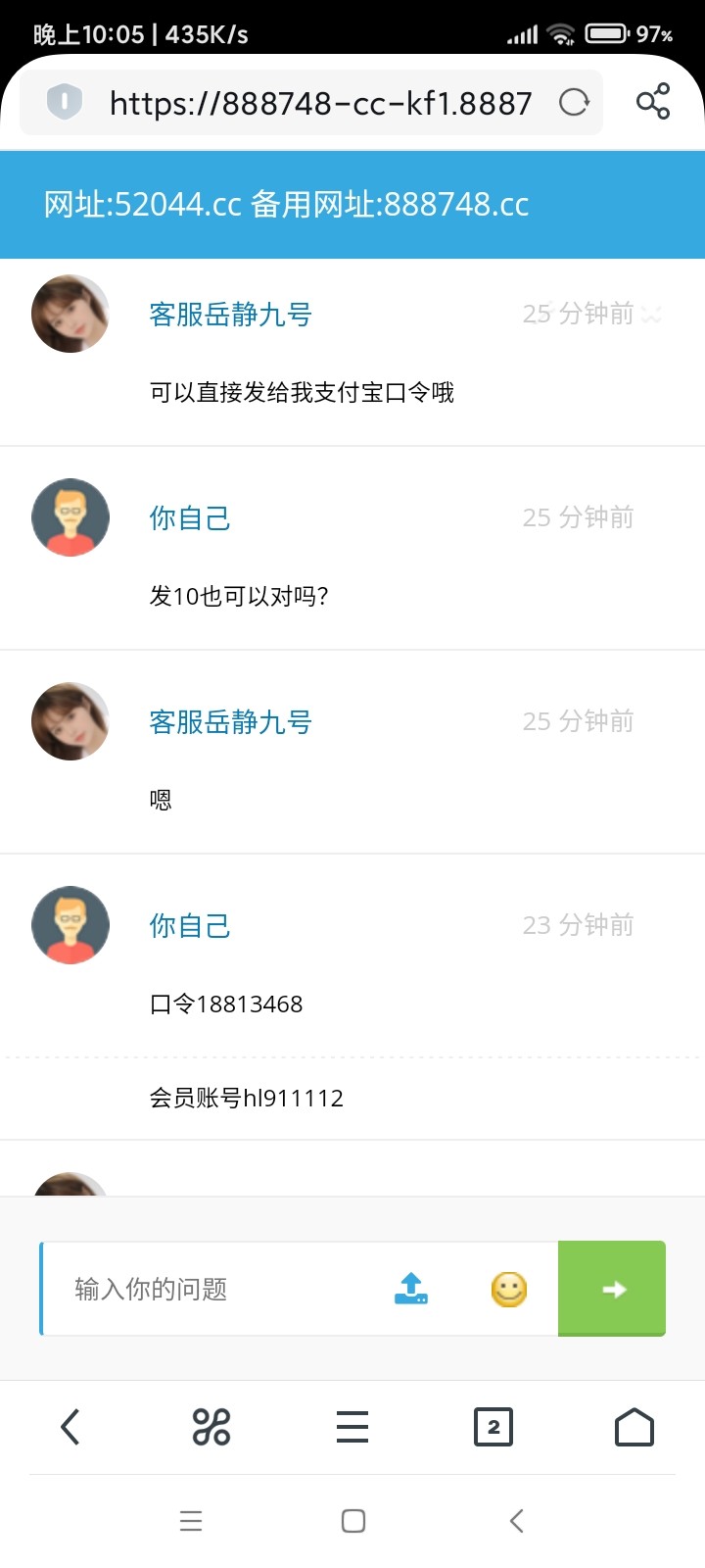 Screenshot_2023-09-15-22-05-23-986_com.UCMobile.jpg