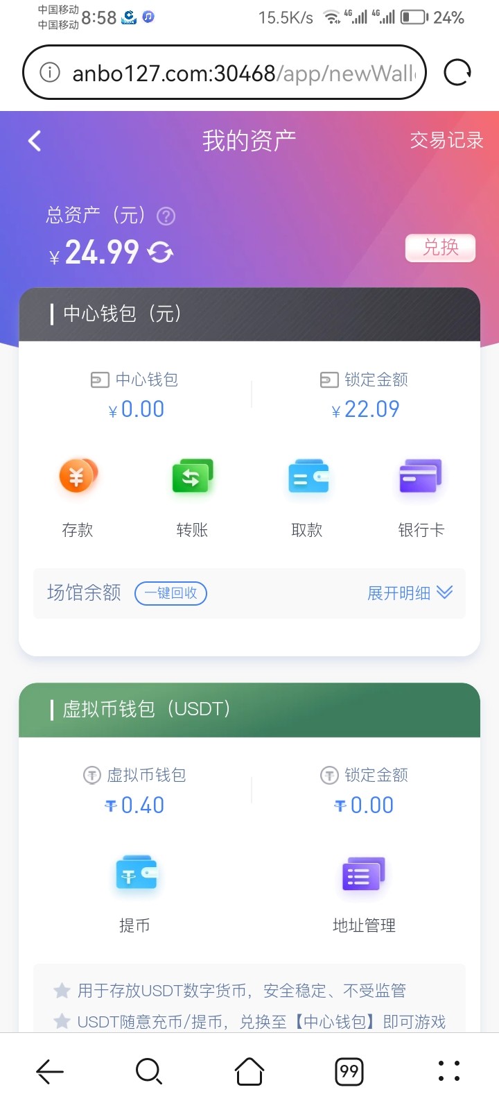 Screenshot_20231130_205826_com.huawei.browser.jpg