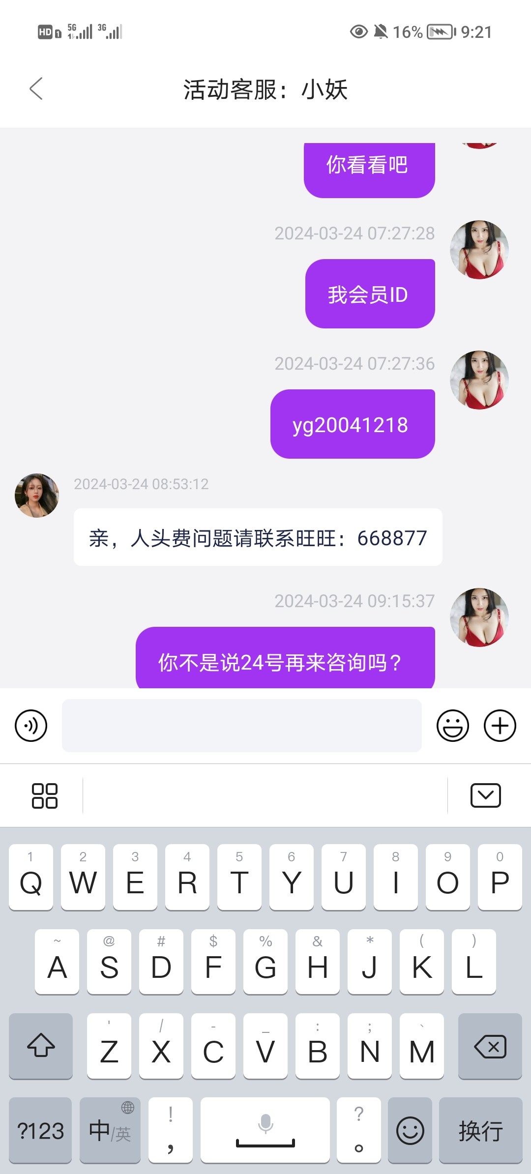 Screenshot_20240324_092132.jpg