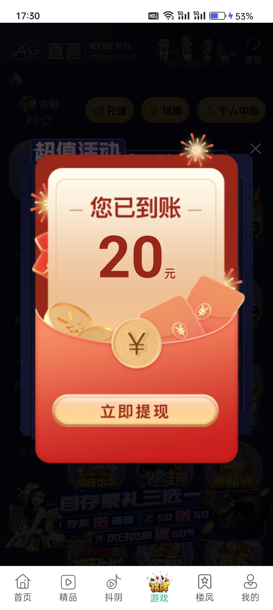 Screenshot_2024-04-13-17-30-26-78_d2ebb60aa8c8283691f18a094094a3cd.jpg