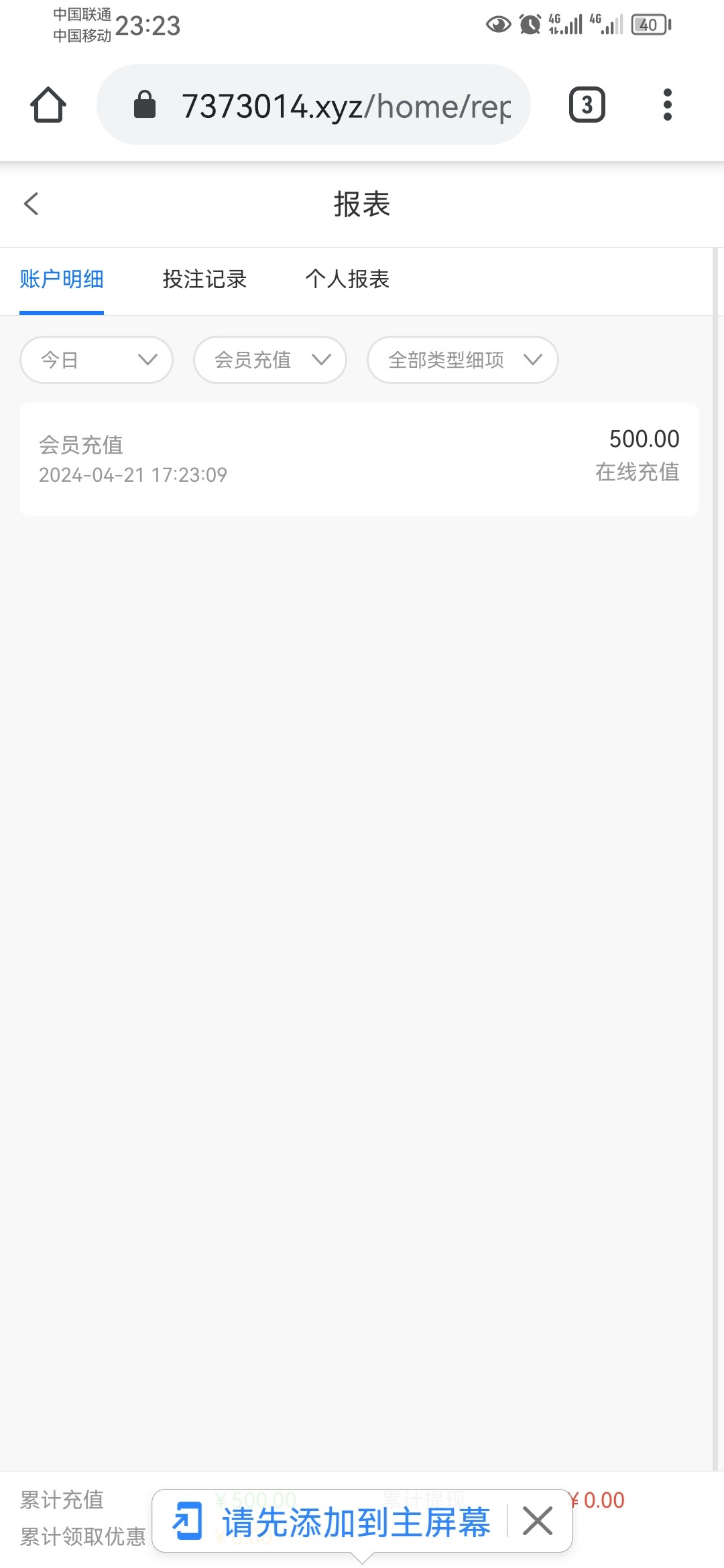 Screenshot_20240421_232330_com.android.chrome.jpg