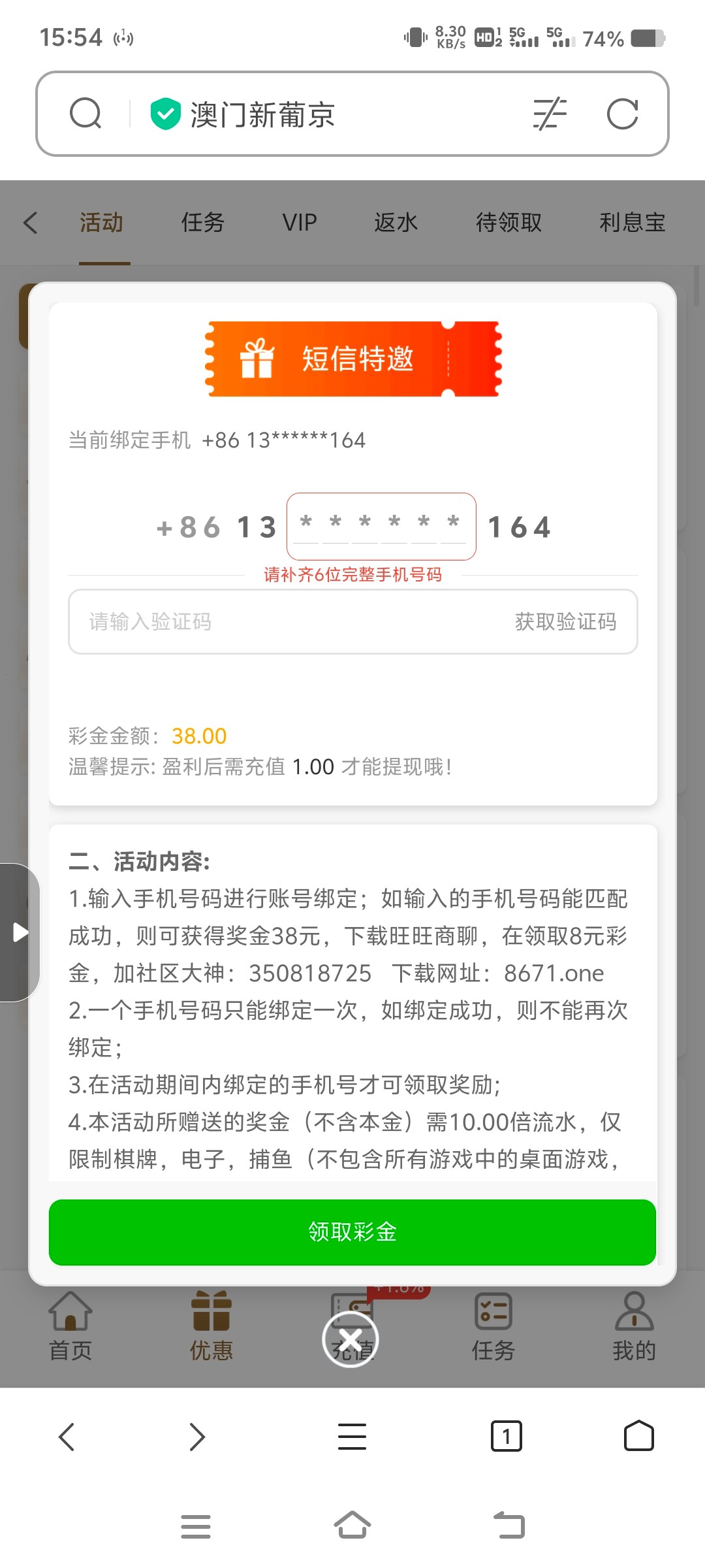 Screenshot_20240628_155433.jpg