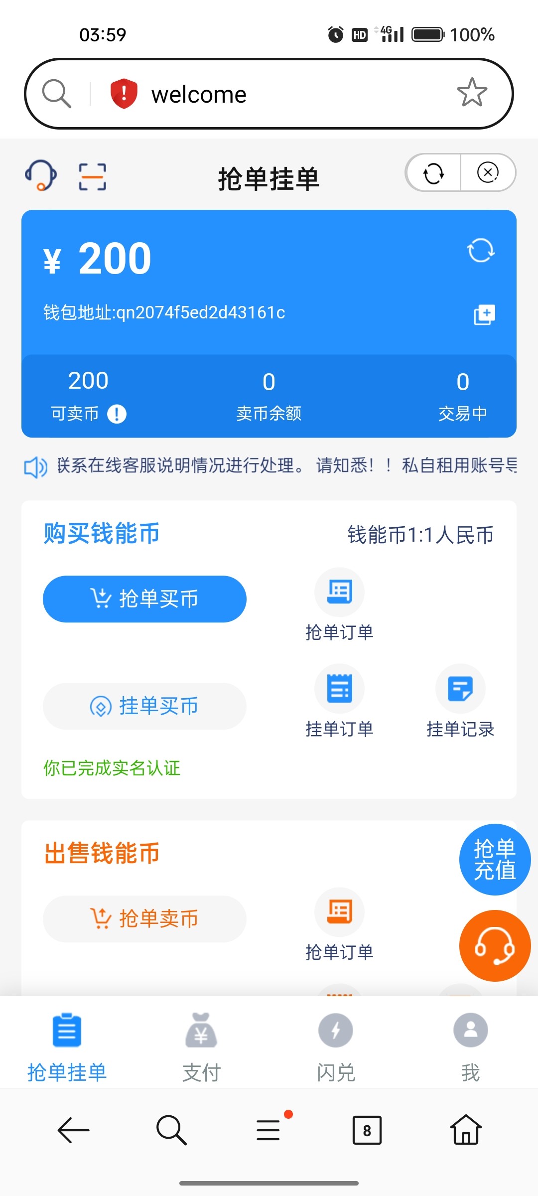 Screenshot_2024-12-03-03-59-58-51_439a3fec0400f8974d35eed09a31f914.jpg