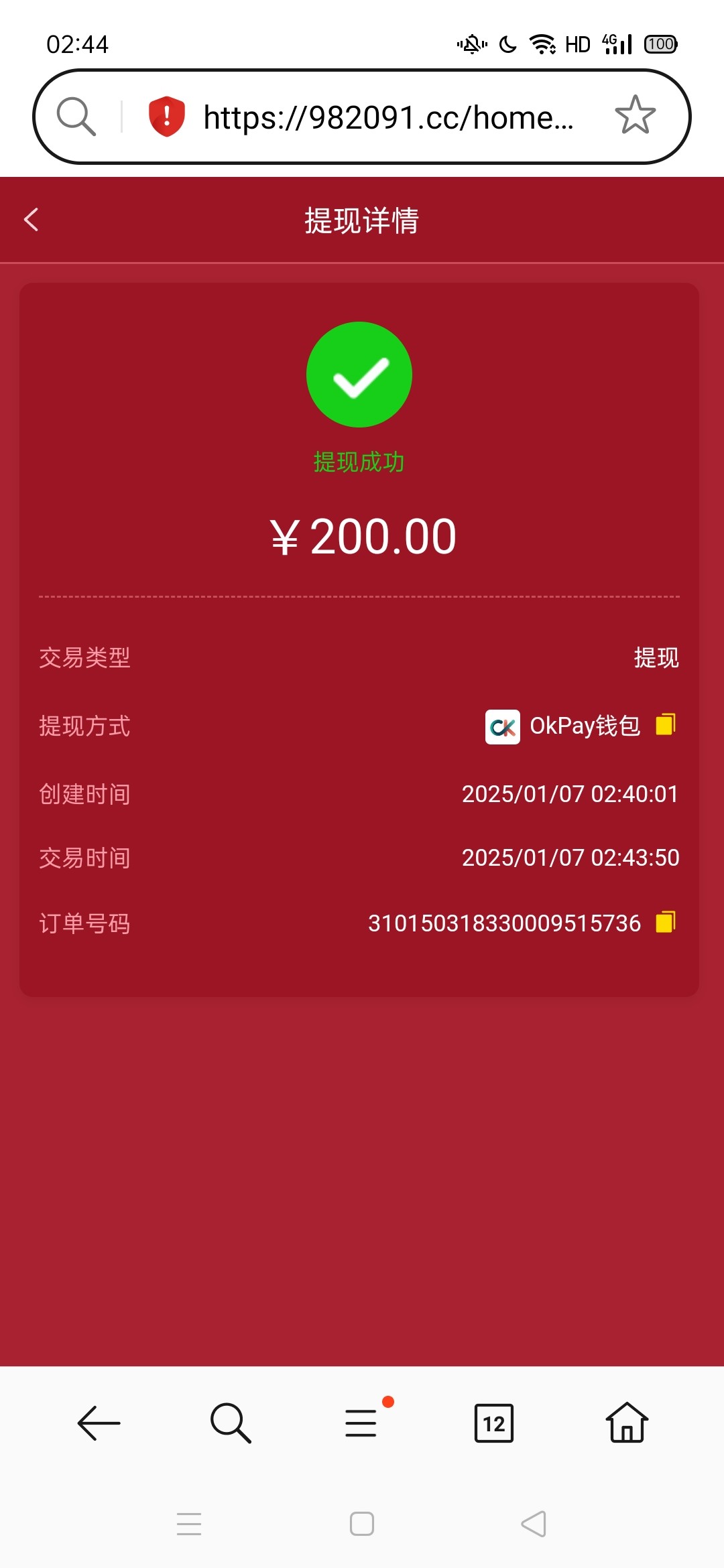 Screenshot_2025-01-07-02-44-07-34.jpg