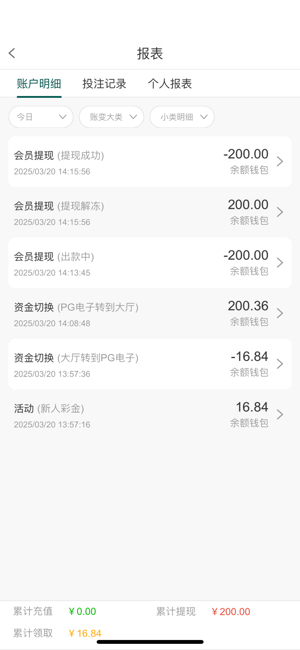 1CEA9C53-AC34-40DC-AF70-069F3F32766A.png