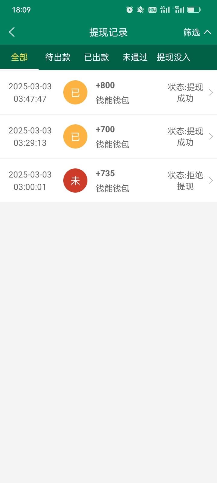 Screenshot_2025-03-03-18-09-31-84_a487c9088a0a4d9c7f818adbaacd5f86.jpg