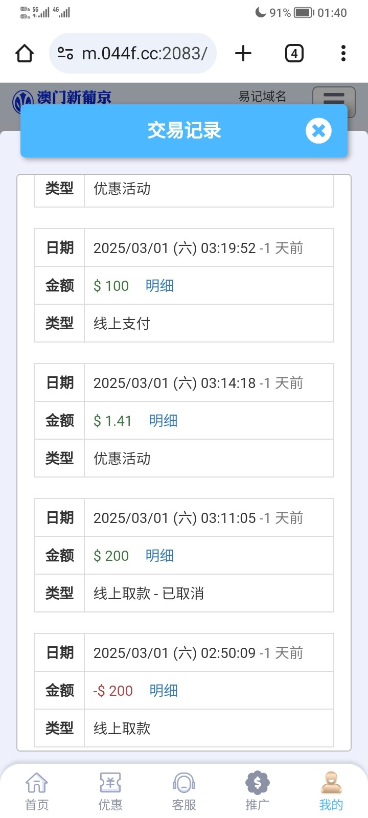 Screenshot_20250303_014016.jpg
