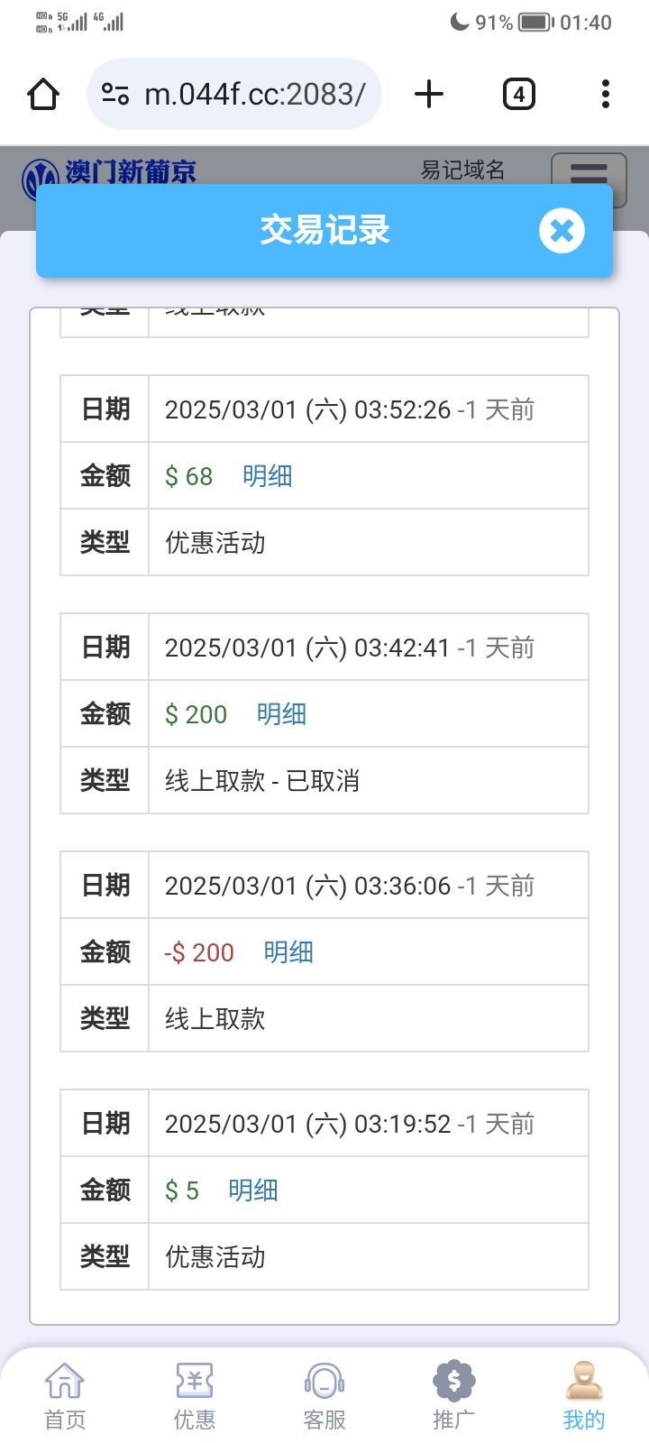 Screenshot_20250303_014021.jpg