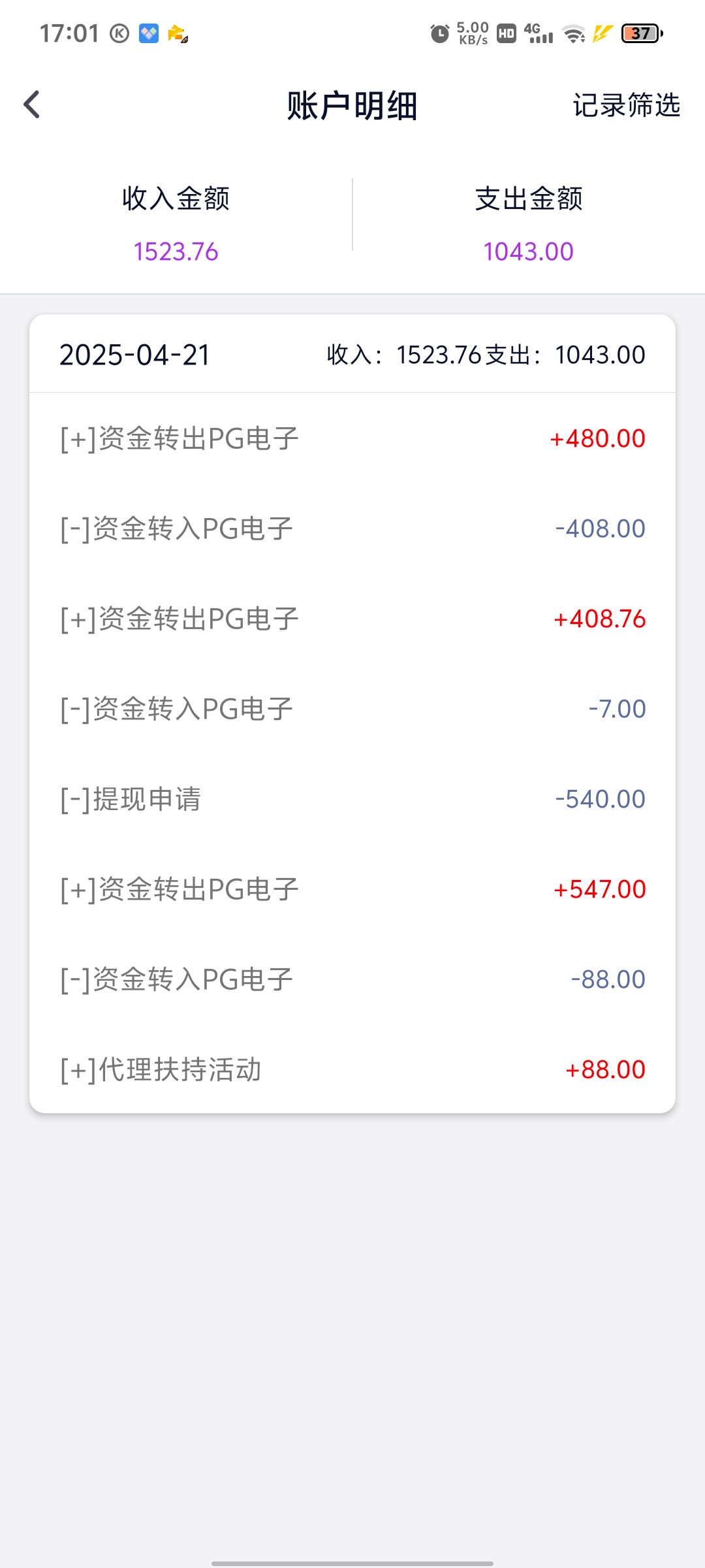 Screenshot_20250421_170154.jpg