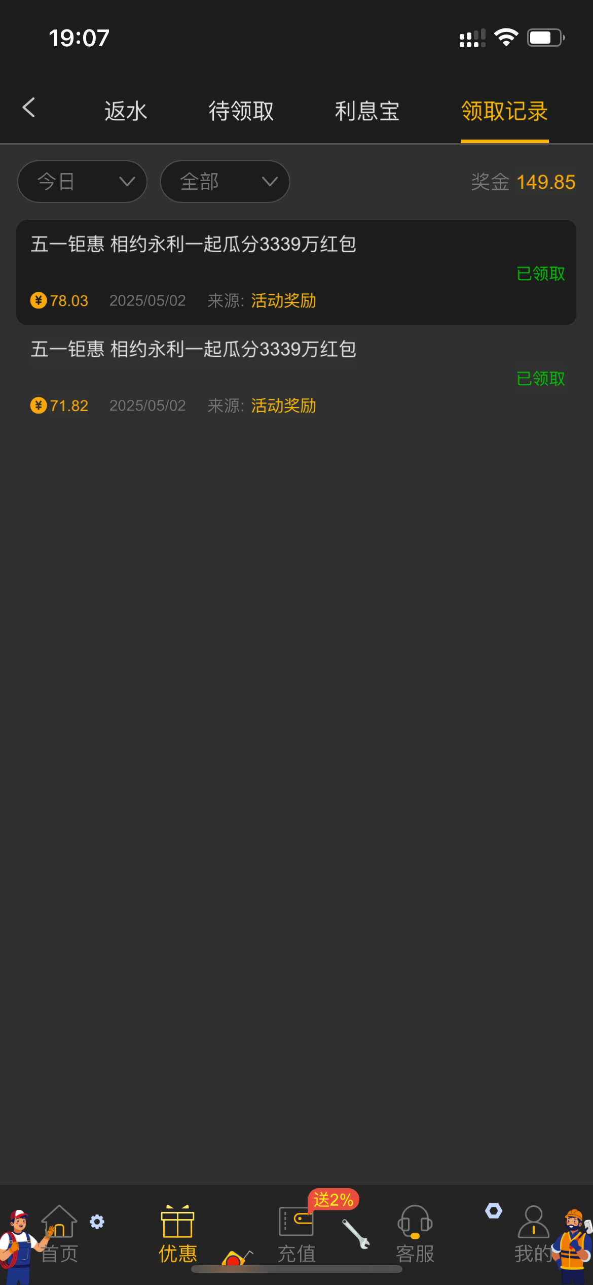 IMG_0851.png