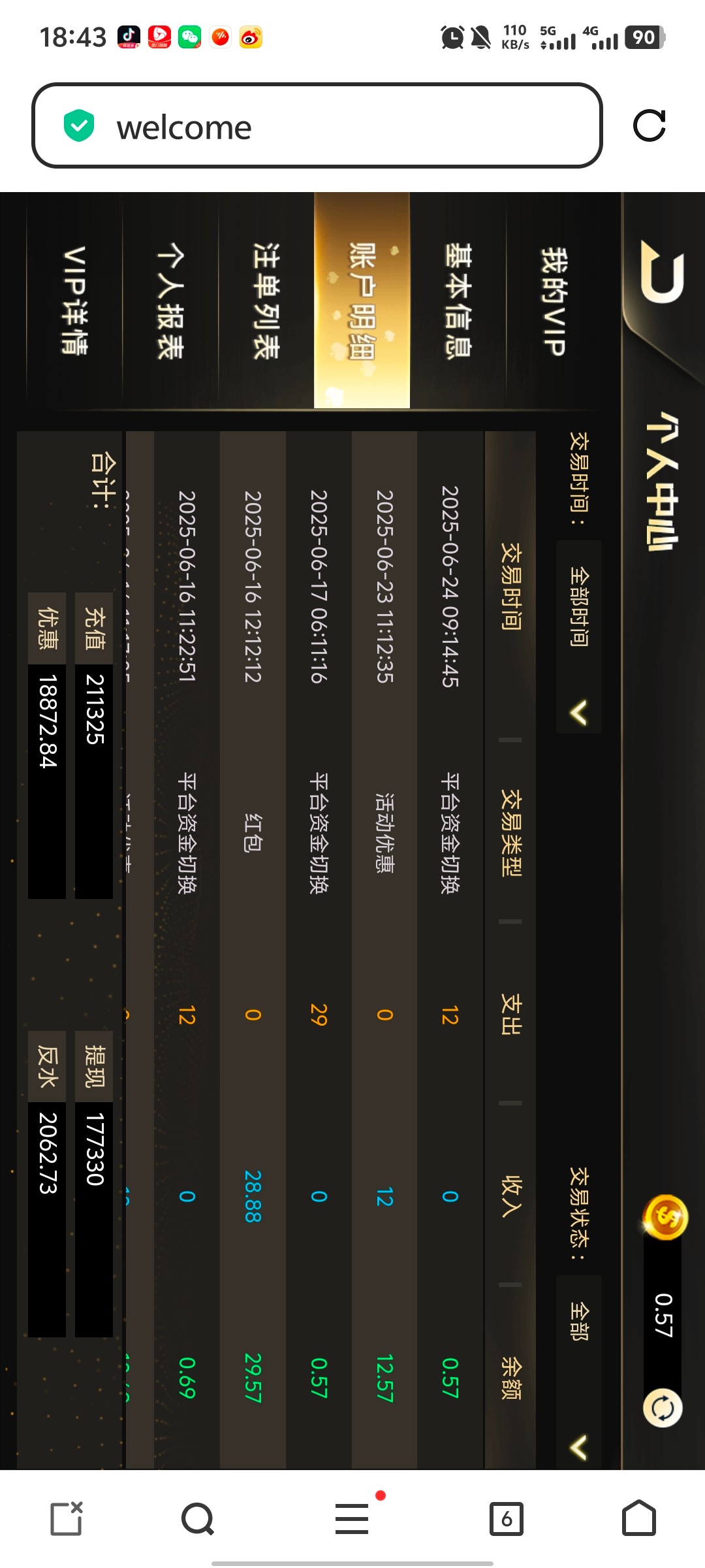Screenshot_20250625_184343.jpg