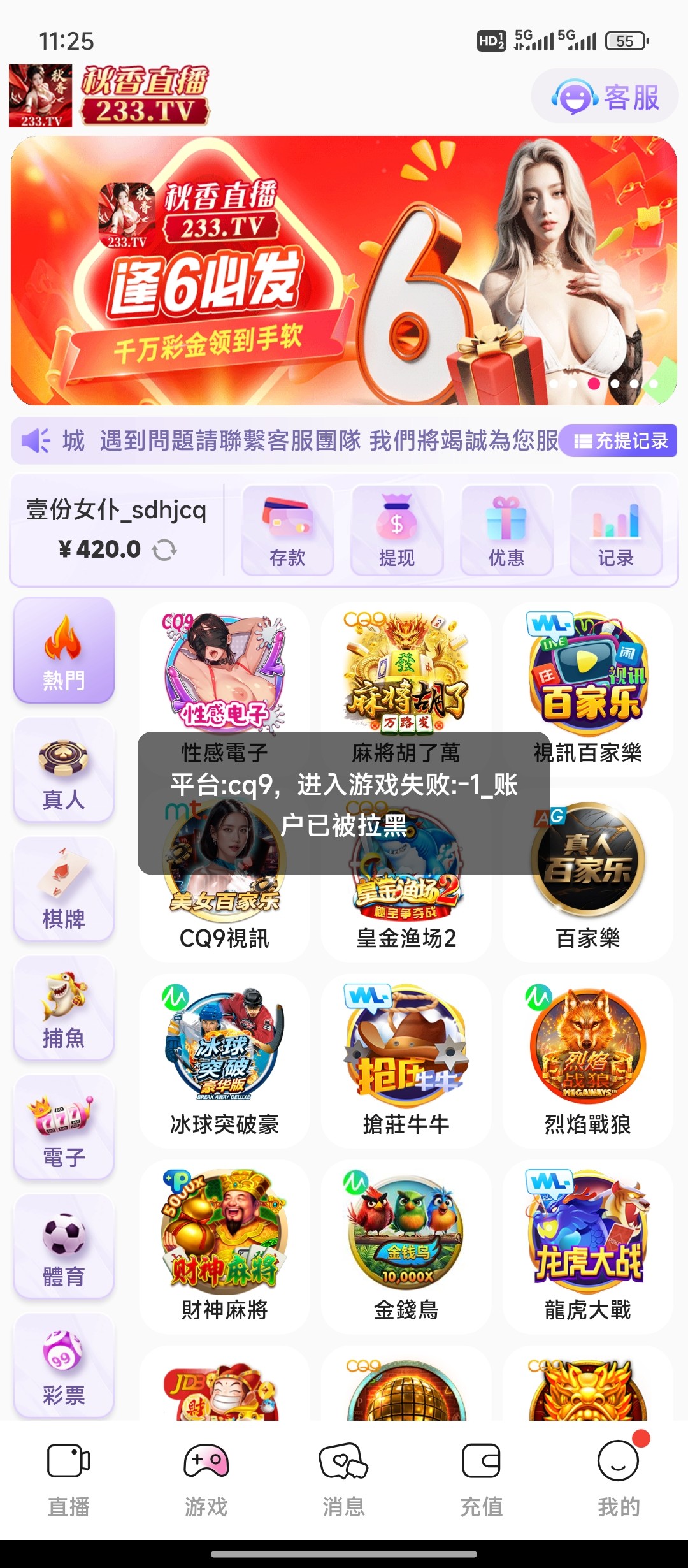 Screenshot_2025-08-06-23-25-15-882_com.RxYdXyVHsxCgkqbT.NouFwMbotFzkcMJB.jpg