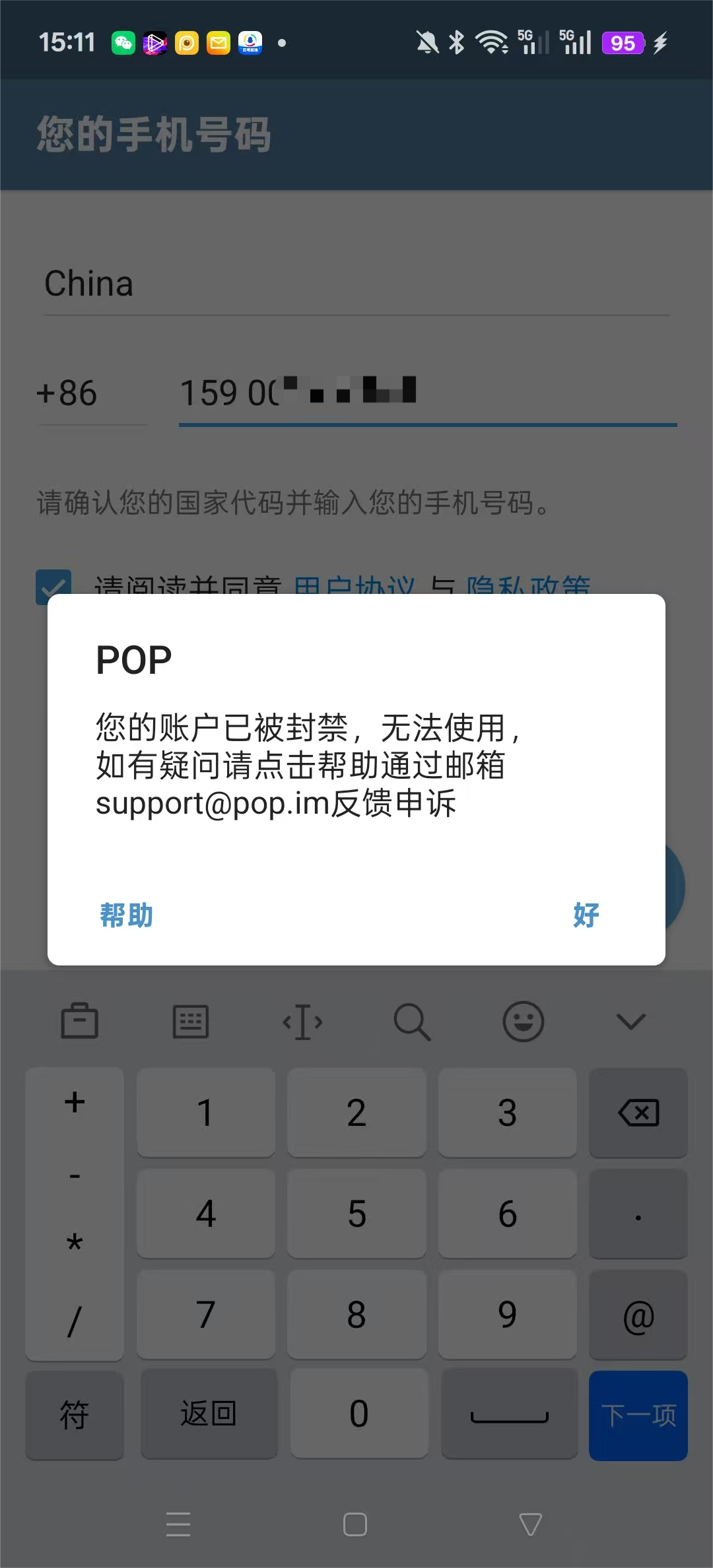 微信图片_20250819151444_46_21(1).png