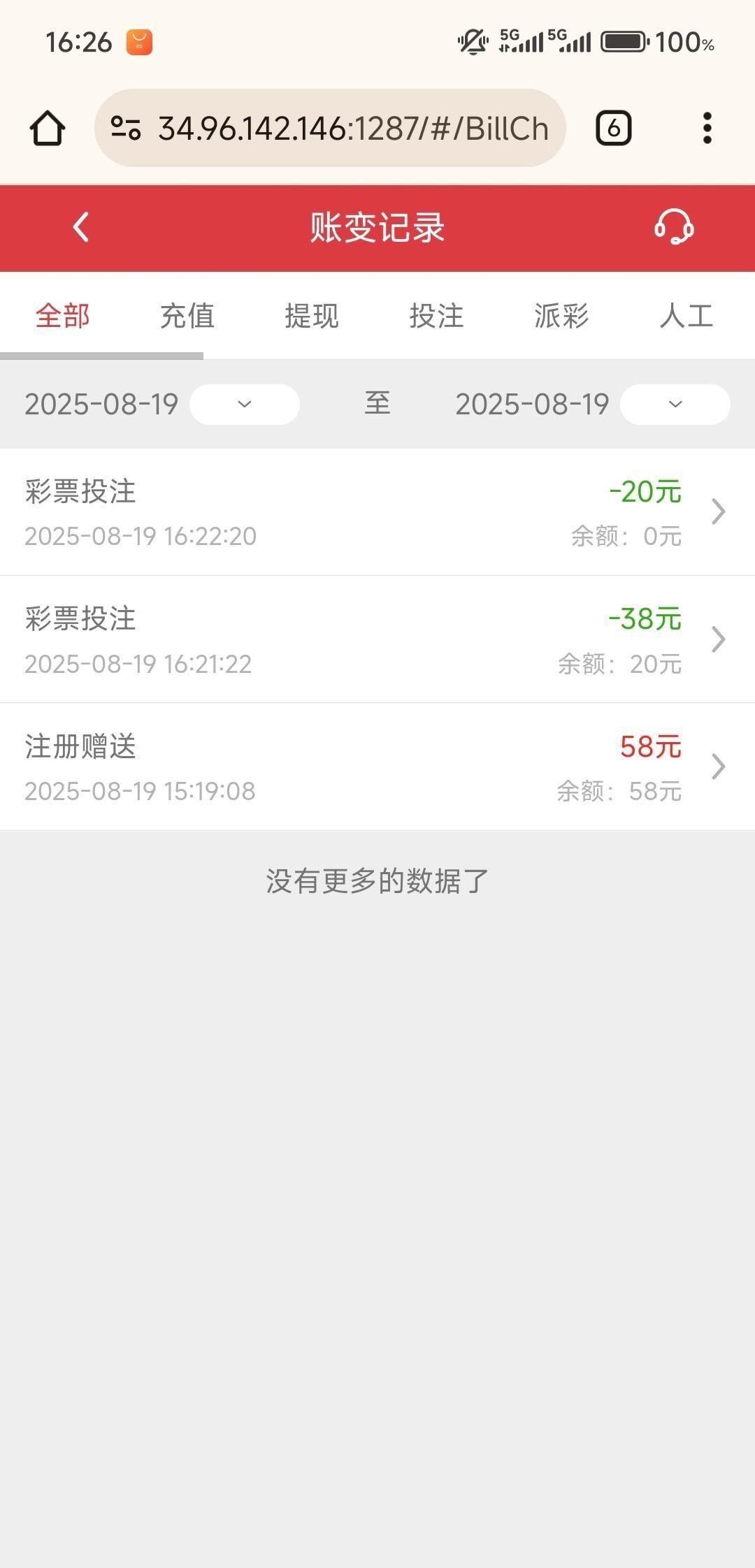 68a43cc50cbac8be7a68cbaa.jpg