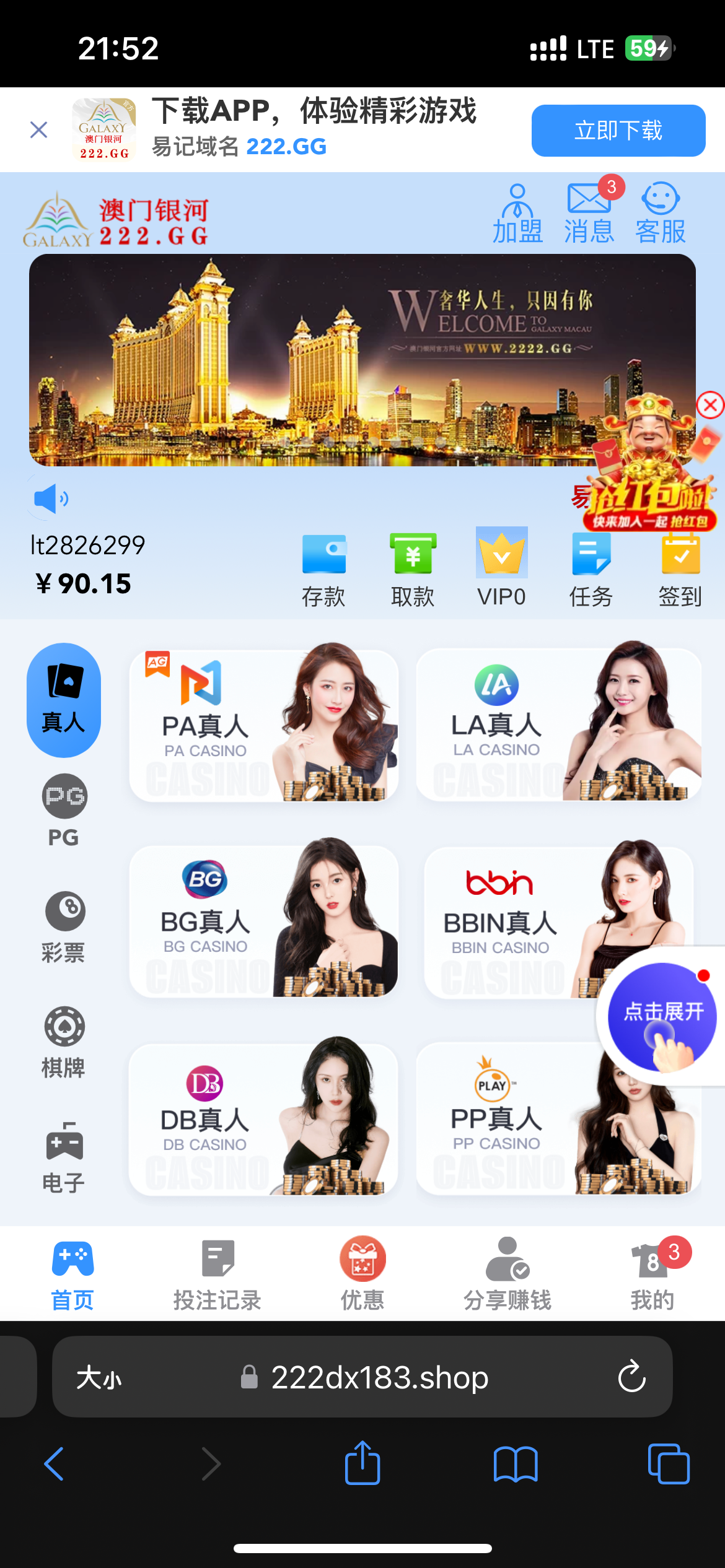 6F6EE510-4F31-49CC-9E54-D2473F9C142F.png