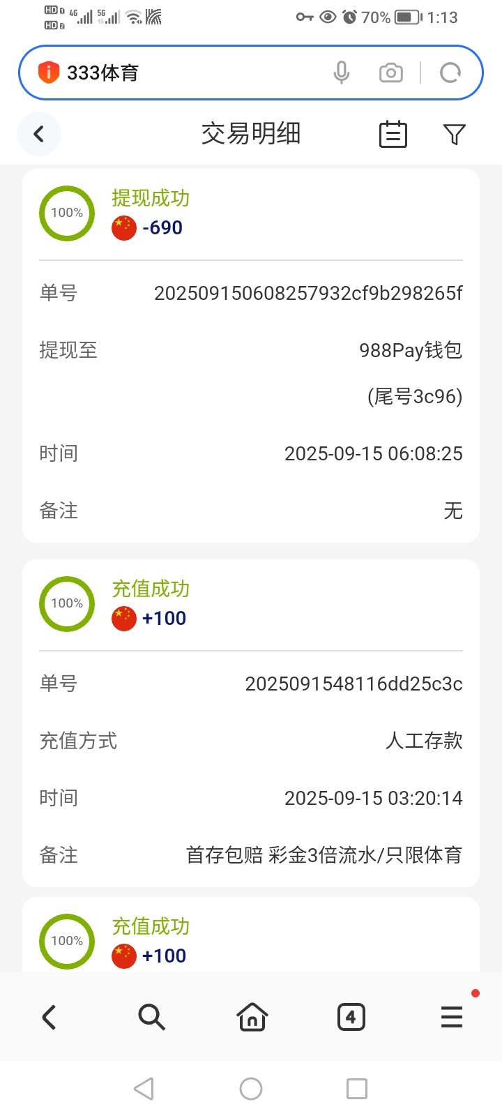 Screenshot_20250916_131355.jpg