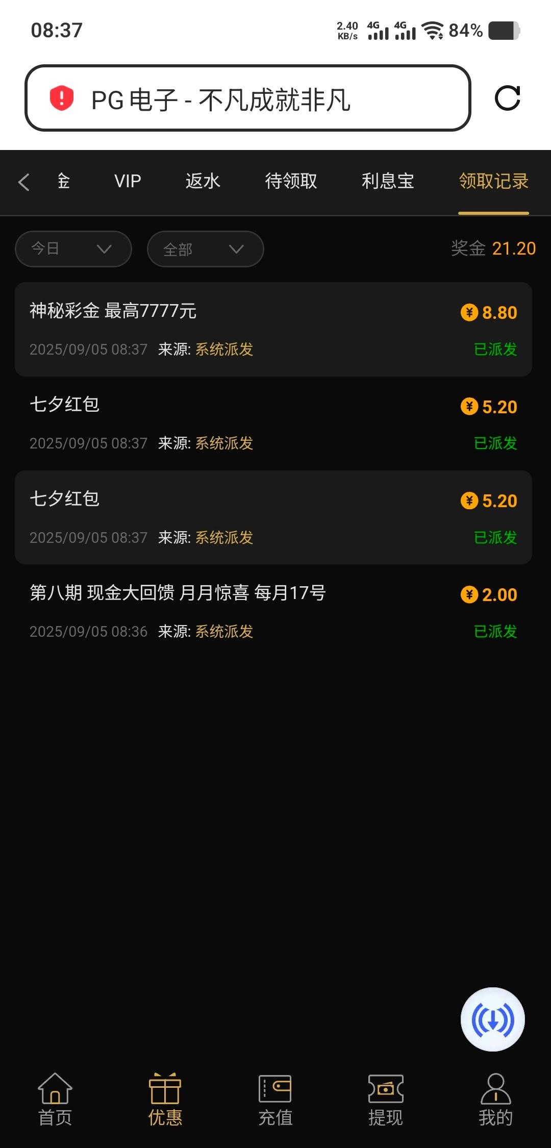 IMG_20250905_164431.jpg