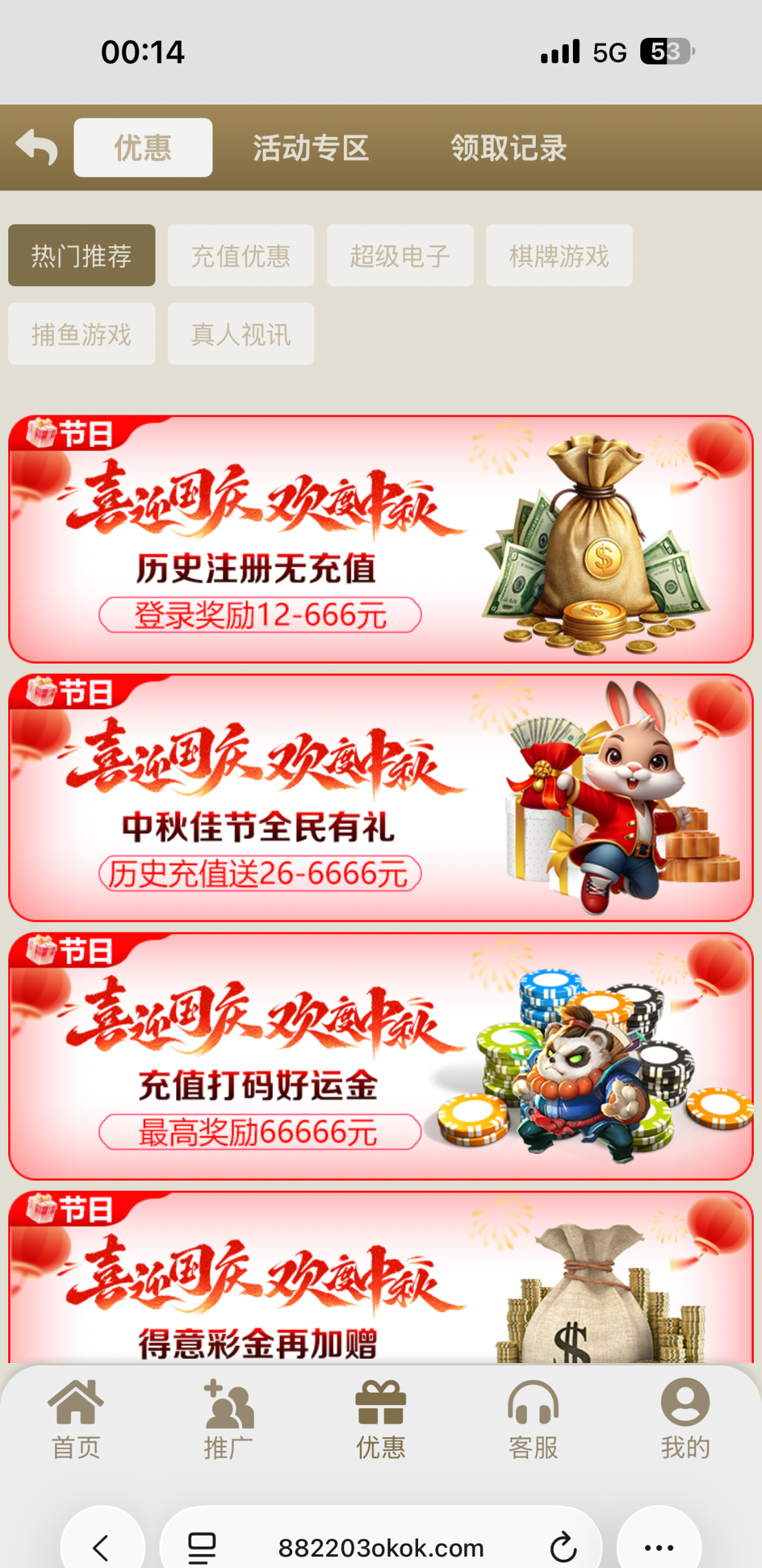 IMG_20251001_113357.png