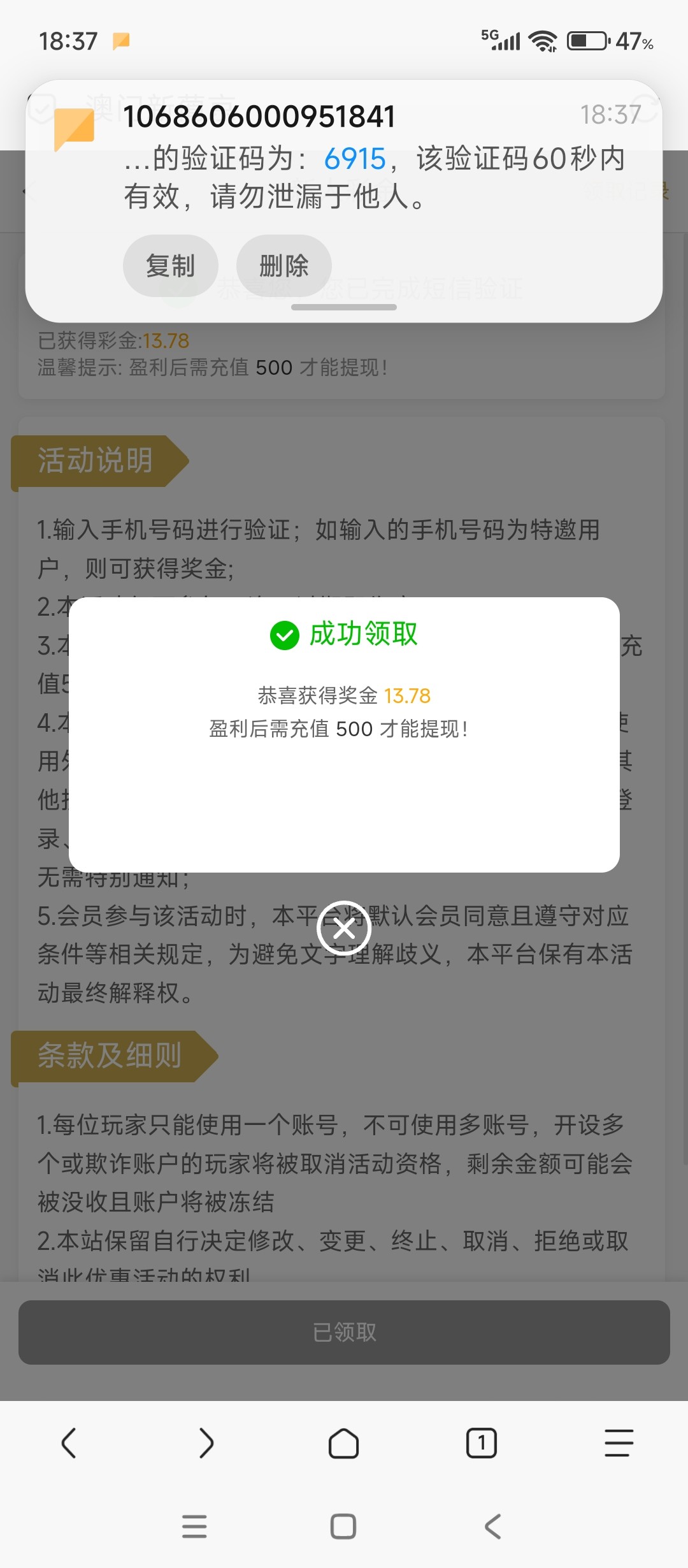 Screenshot_2025-10-24-18-37-55-092_mark.via.jpg