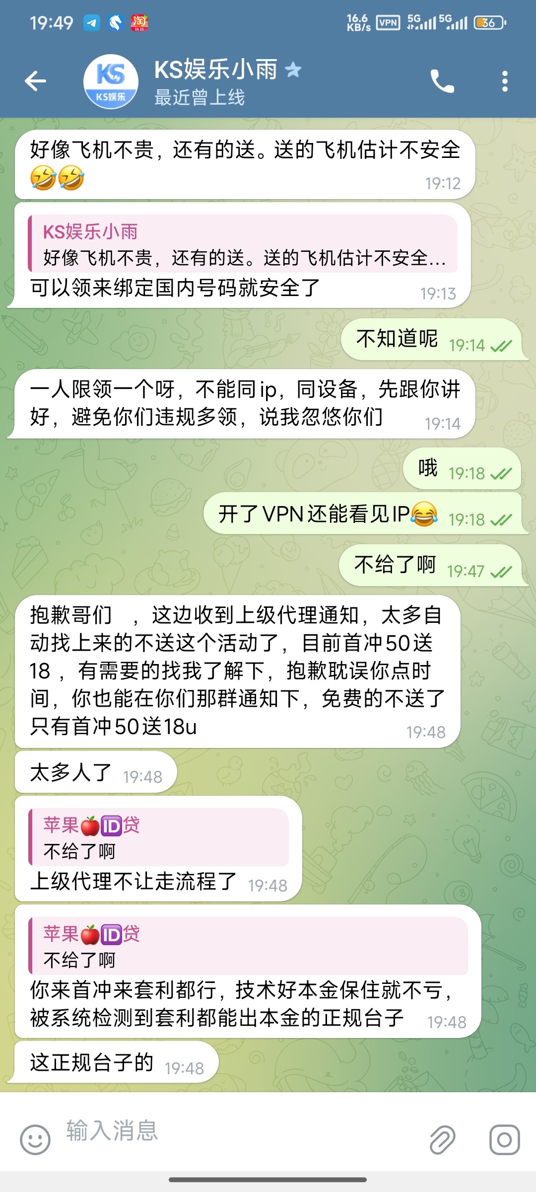 Screenshot_2025-11-10-19-49-32-275_org.telegram.messenger.web.jpg