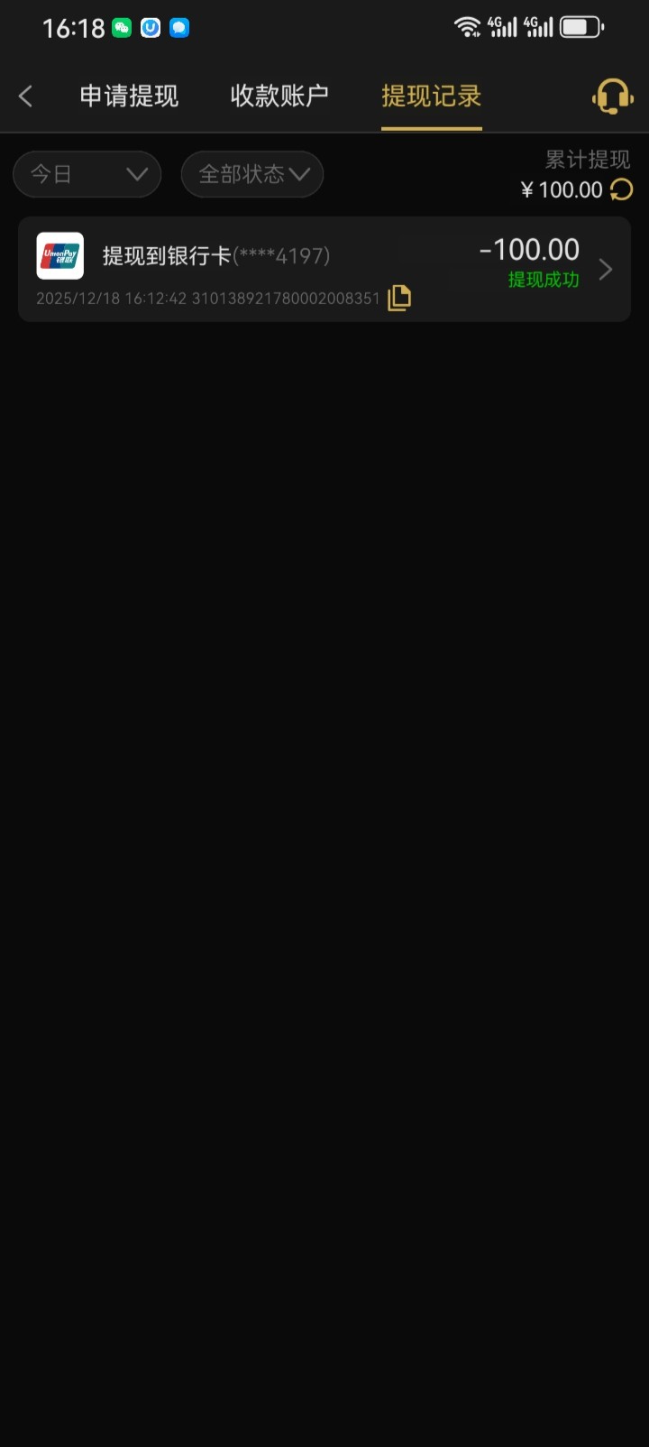 Screenshot_20251218_161813_com.bggsk.ovbma.lwrtw.jpg