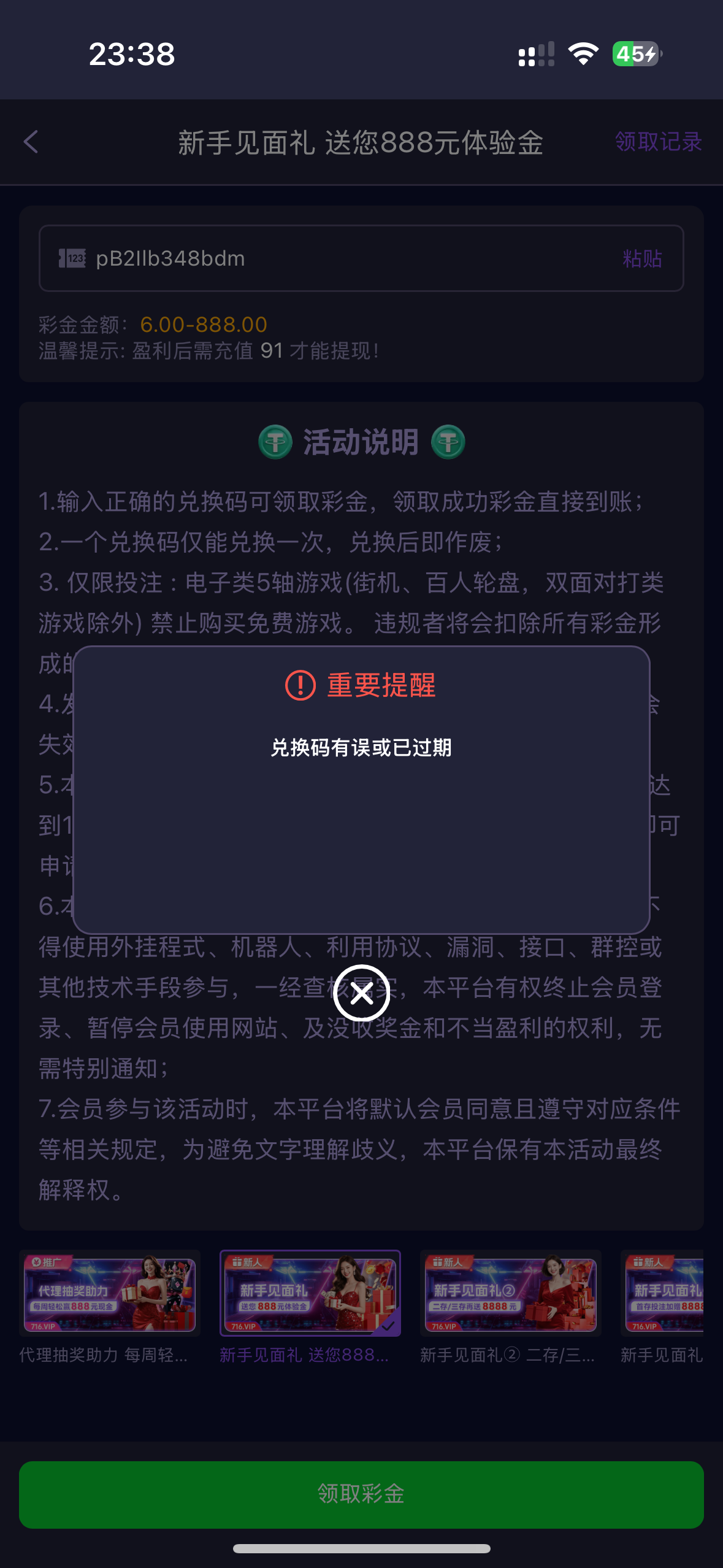 IMG_0623.png
