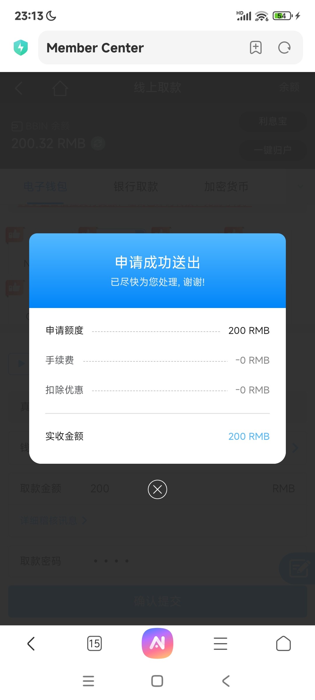Screenshot_2025-12-03-23-13-00-599_com.android.browser.jpg