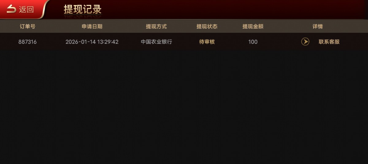 Screenshot_20260114_132951.jpg
