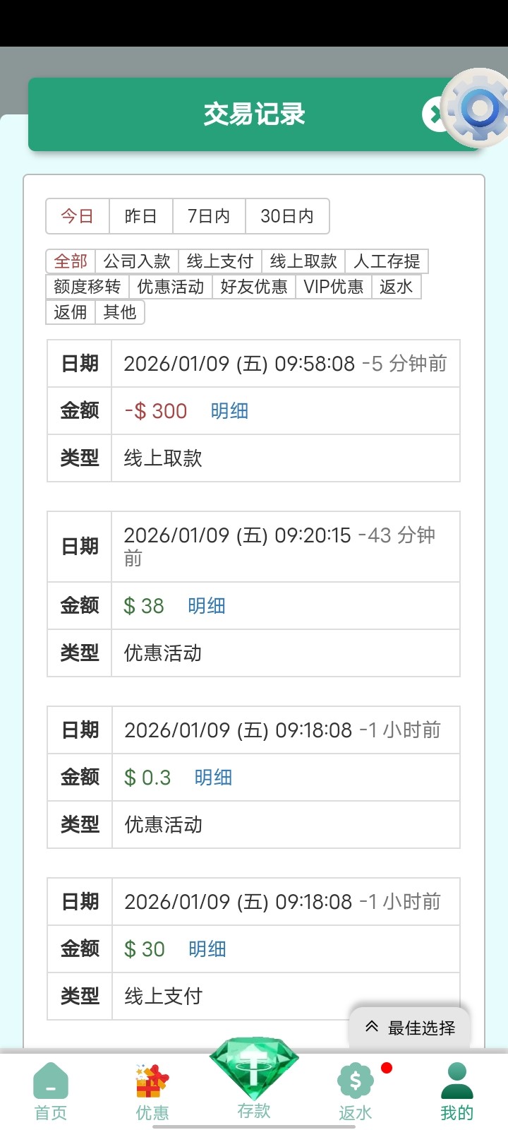 Screenshot_20260109_220310.jpg