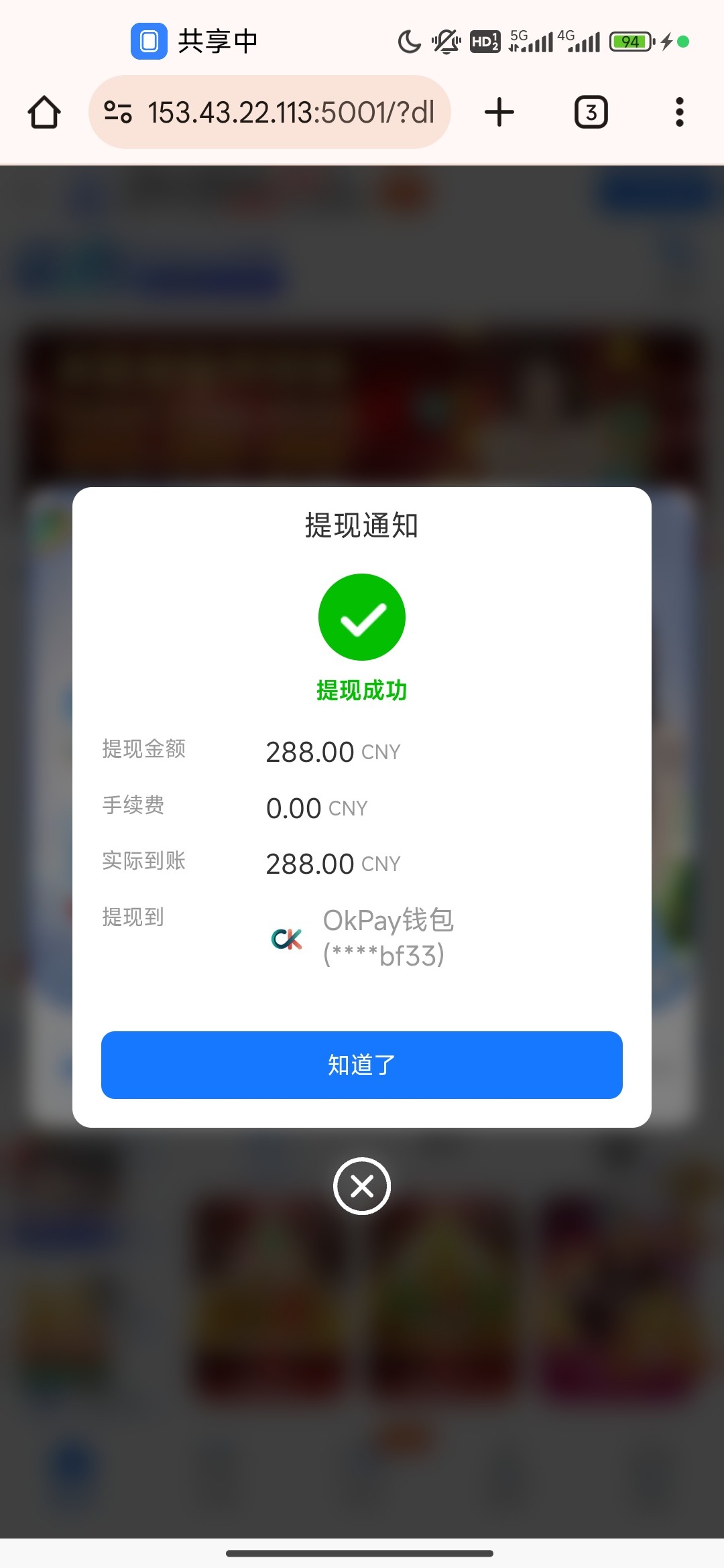 Screenshot_2026-03-24-17-28-02-534_com.android.chrome.jpg