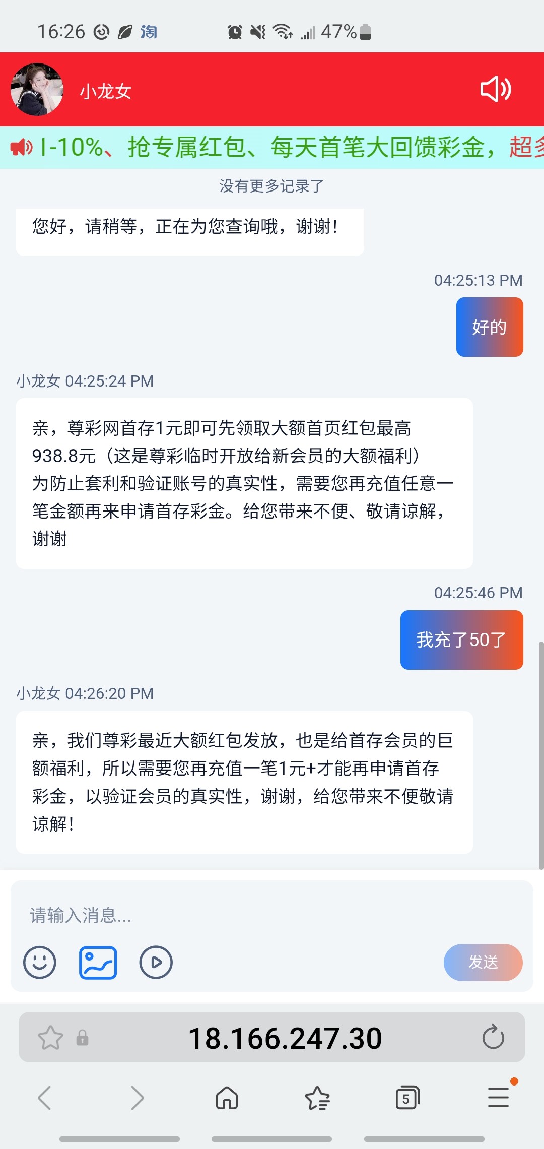 Screenshot_20260329-162639_Samsung Internet.jpg