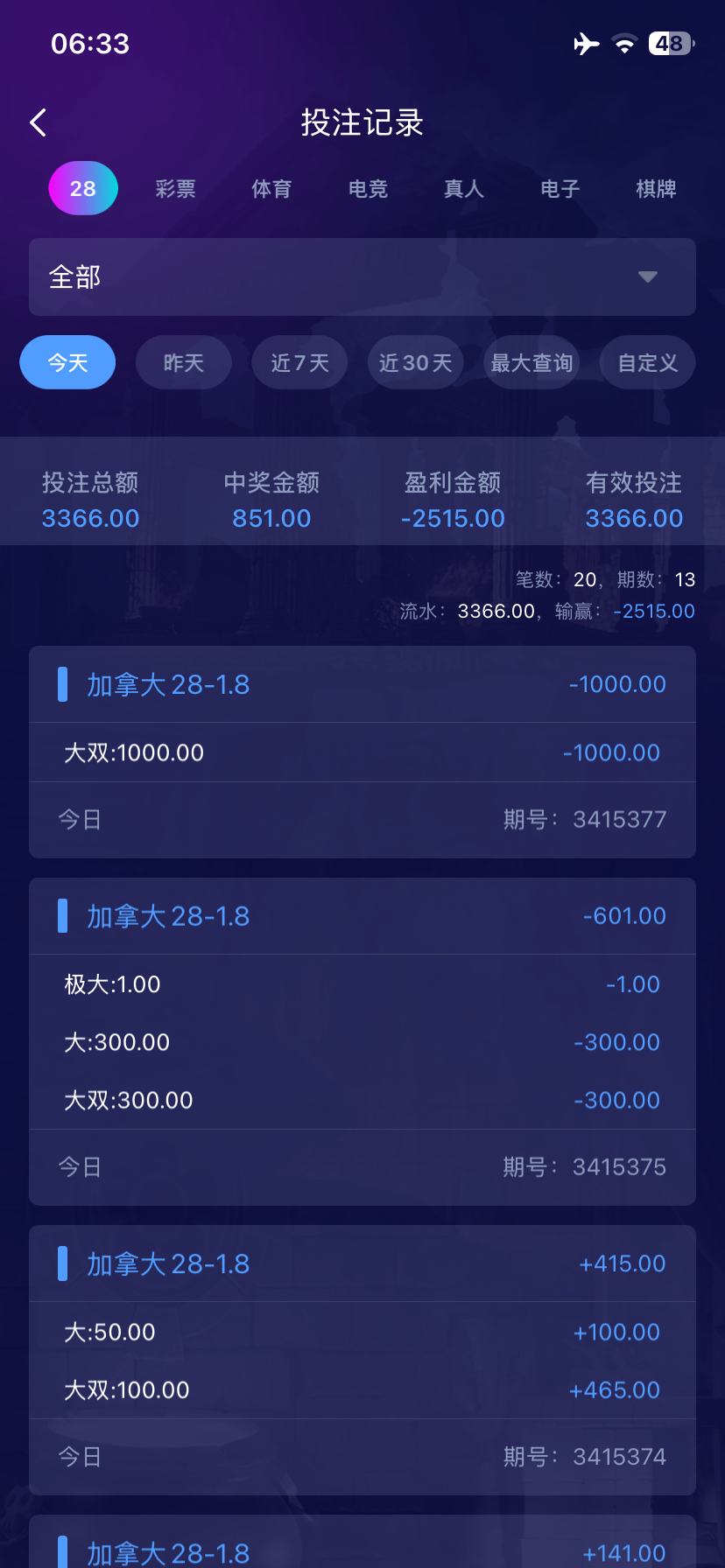 IMG_4003.png